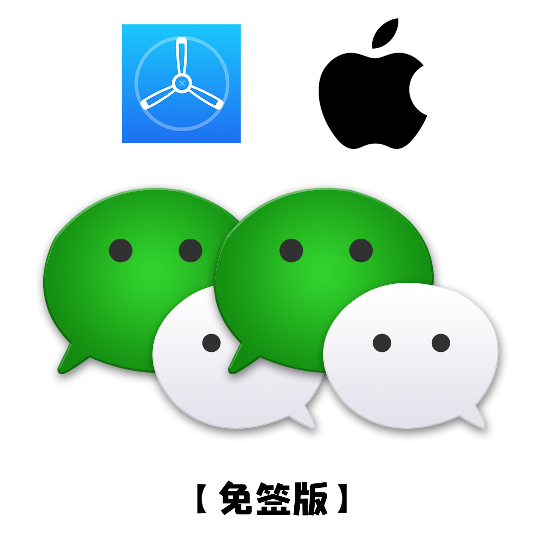 苹果【免签版】